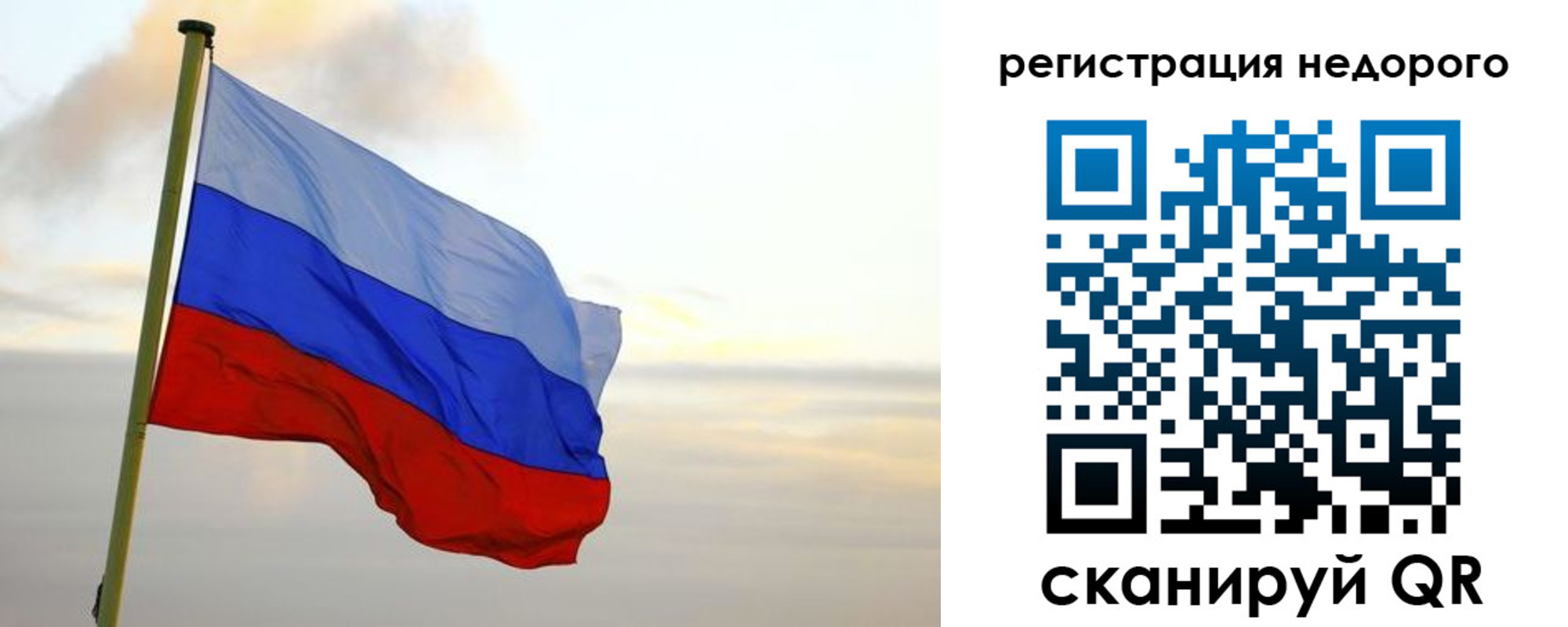 прописка регистрация в Самаре